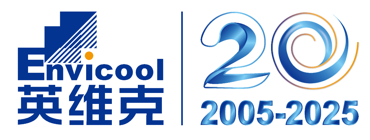 中國(guó)品牌日丨嗨，您好！英維克品牌標(biāo)識(shí)上新啦